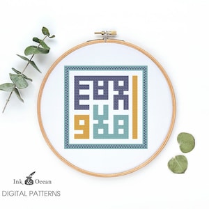Arabic Kufic style calligraphy Welcome, Ahlan wa Sahlan,  cross stitch pattern, PDF instant Download