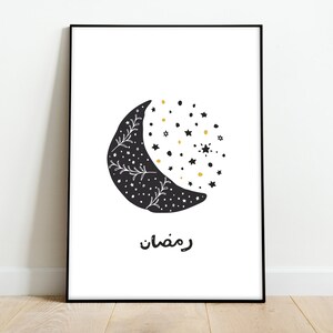 Print, Ramadan Moon Arabic text  Downloadable Art Print. Art gift