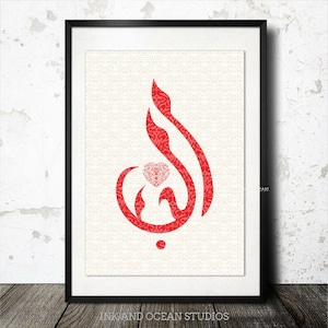 Print, ARABIC CALLIGRAPHY translates to "LOVE" in Arabic  Downloadable Art Print.  Art gift