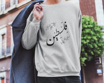 Palestine Arabic Calligraphy Sweatshirt
