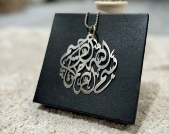 De 'Bismillah' luxe islamitische autohanger - Auto-accessoires - roestvrij staal - Car Charms