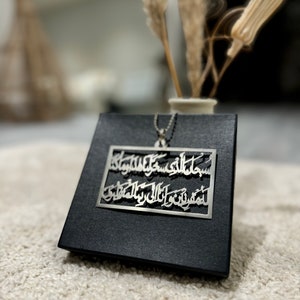 Travelling Dua Luxe Islamic Car Hanging - Accessori per auto - Acciaio inossidabile - Ciondoli per auto - Dua Al Safar