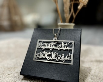 Reizende Dua Luxe islamitische autohanger - Auto-accessoires - roestvrij staal - autobedels - Dua Al Safar