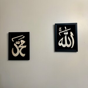 Allah & Muhammad 3D Wood Carved Islamic Wall Art Set - Calligraphy - Wall Art - Home Decor - Wall Hangings
