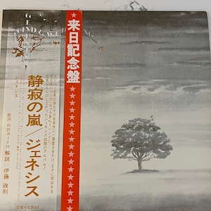 Genesis - Wind & Wuthering - Japan Record LP 1978 Classic Rock Vinyl Rare with Double OBI&#39;s Japanese