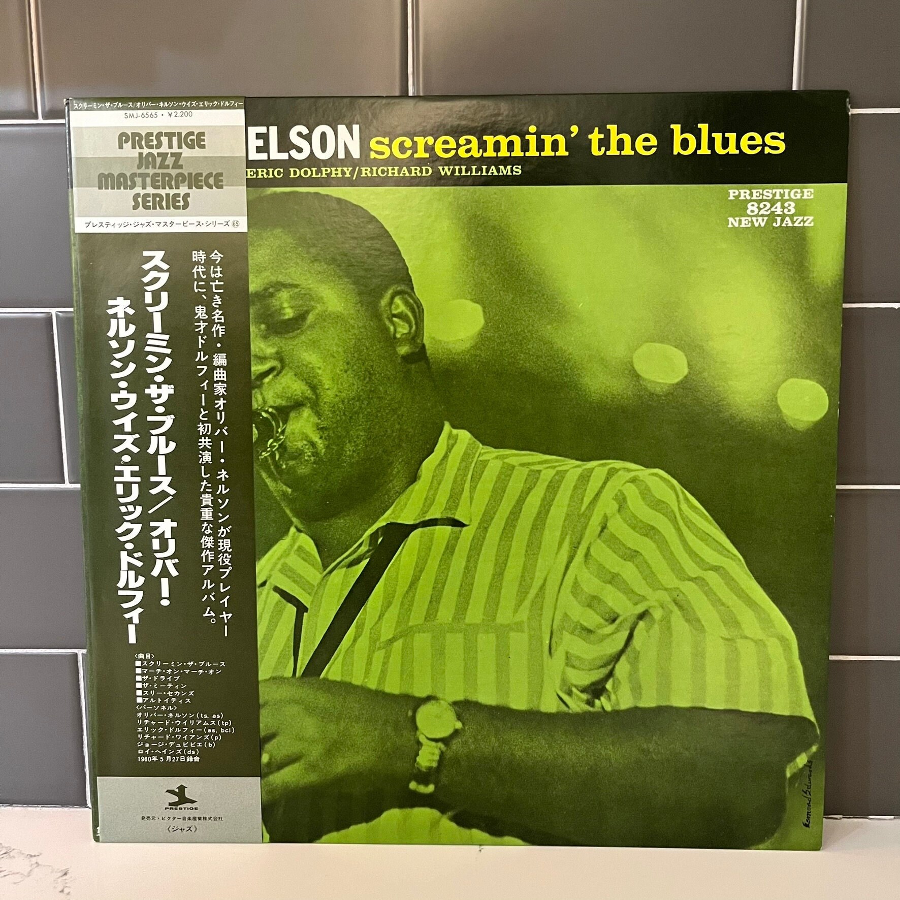 The Oliver Nelson Sextet - Screamin' The Blues, 1977 Prestige SMJ-6565 Japan Vinyl + OBI The Oliver Nelson Sextet - Screamin' The Blues, 1977 Prestige SMJ-6565 Japan Vinyl + OBI