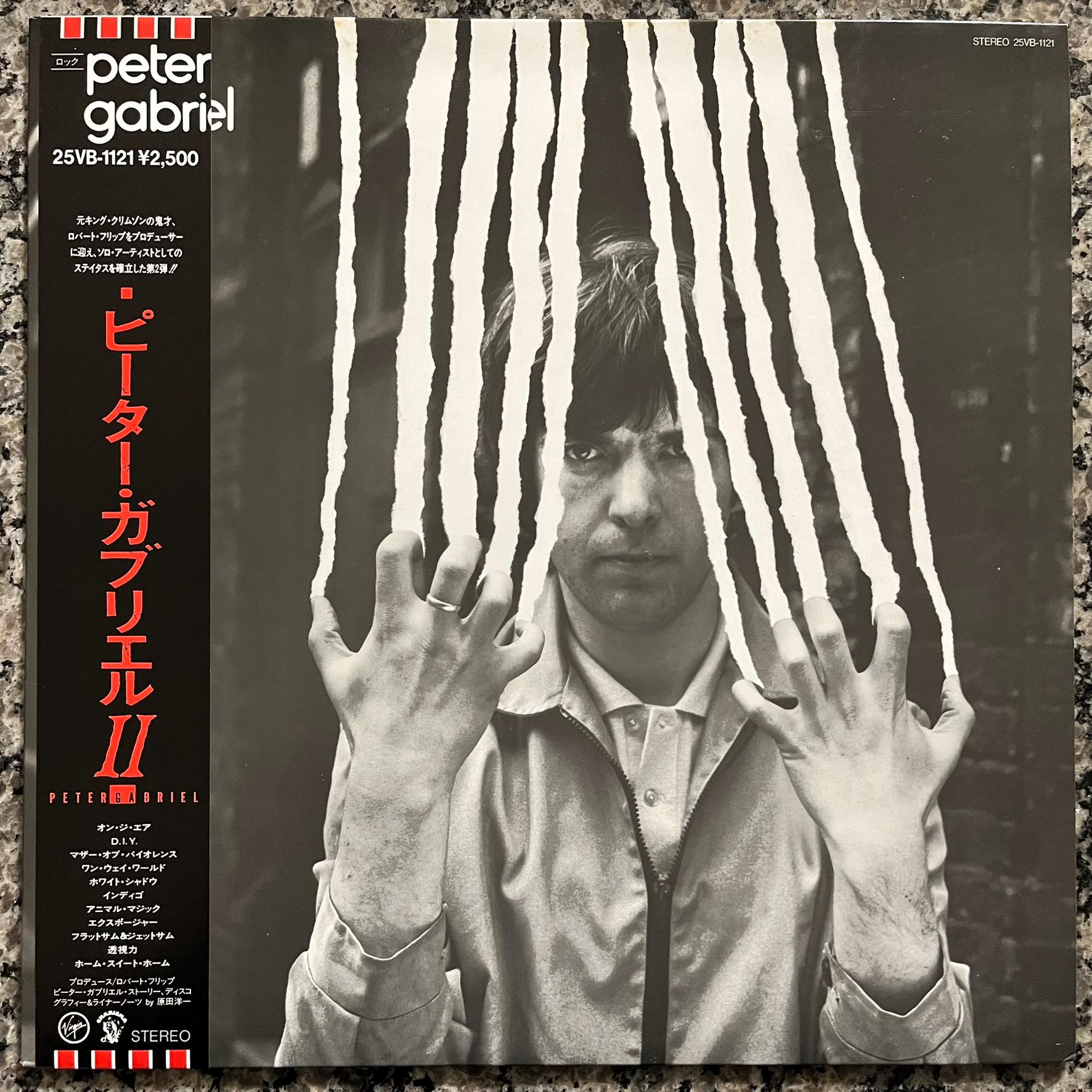Obi Strip Vinyl Lp - Etsy
