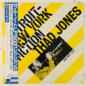 Thad Jones – Detroit-New York Junction - Japan Record LP Blue Note Rare OBI JAZZ 1990