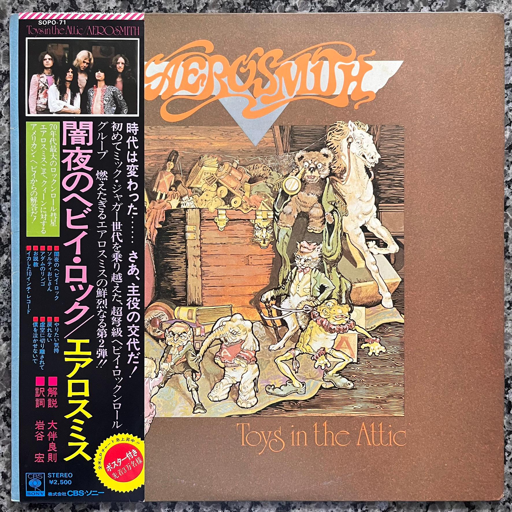 LP All obi Hard Rock レコード まとめ売り 64枚セット Vinyl Record Obi - Etsy