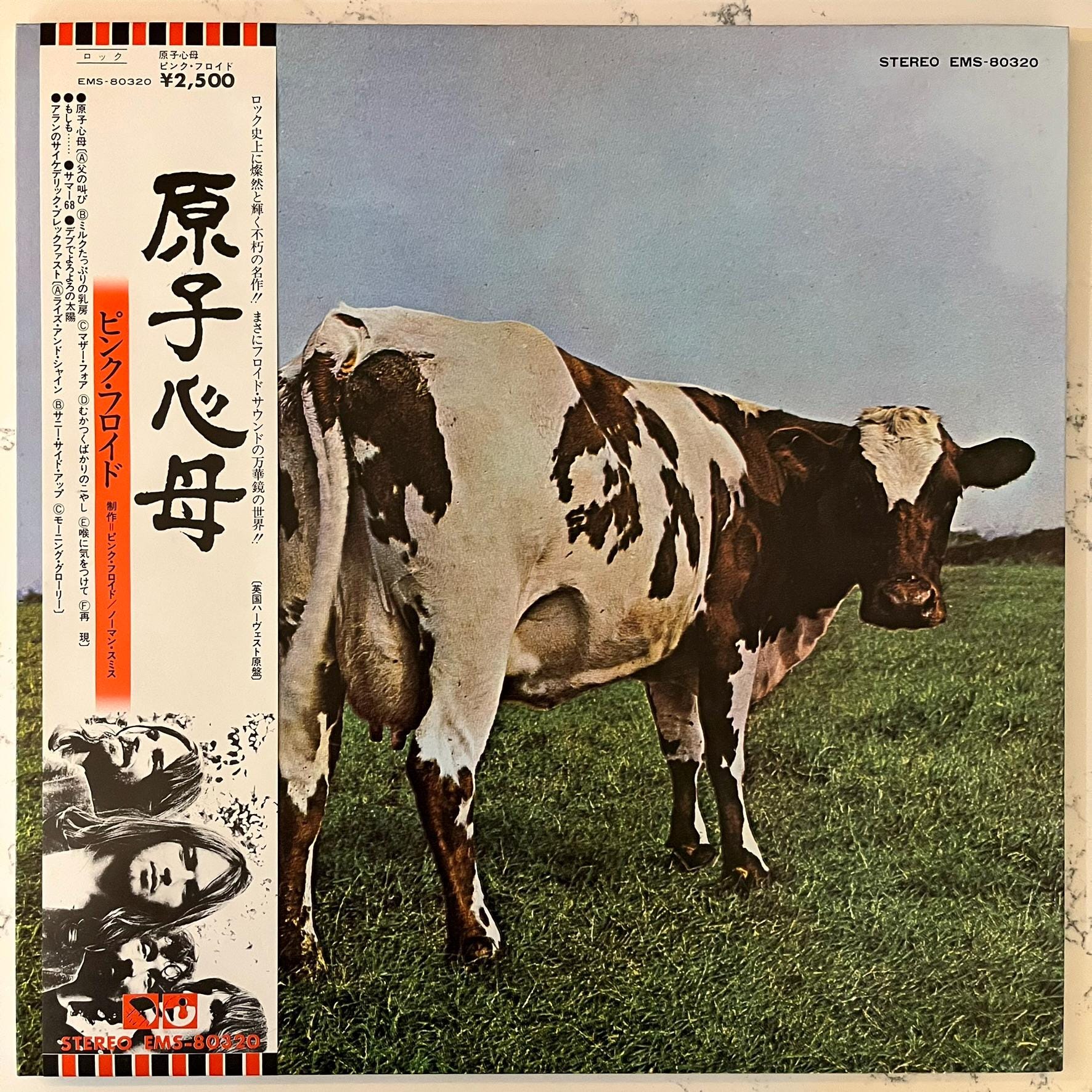 Pink Floyd - Atom Heart Mother - Japan Record LP 1974 OBI