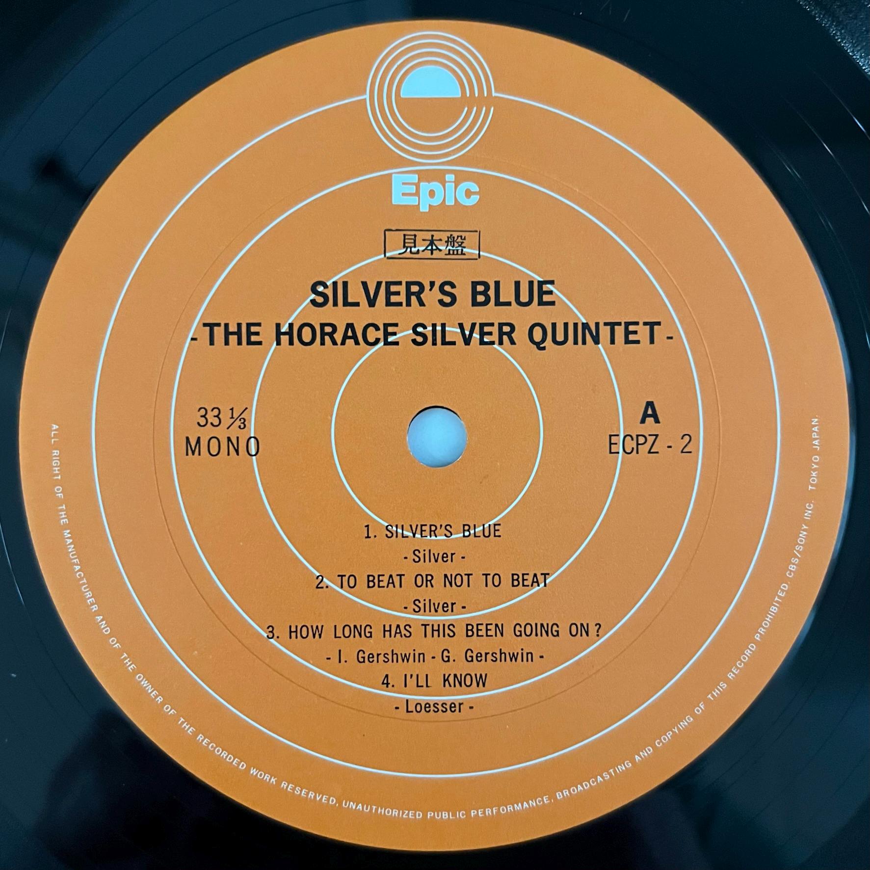 The Horace Silver Quintet - Silver's Blue - Japan Jazz Vinyl