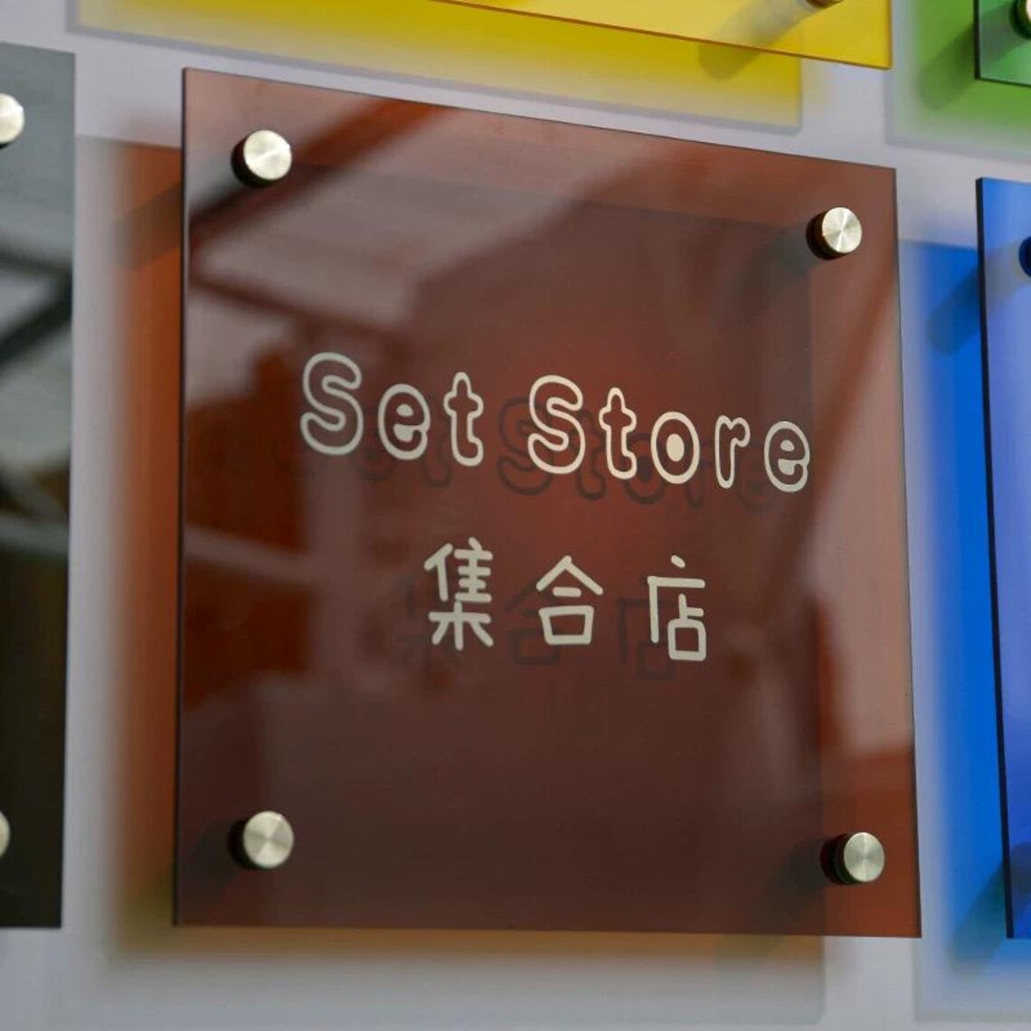 Custom Acrylic Directory Sign | Professional Wayfinding Board | Office ...