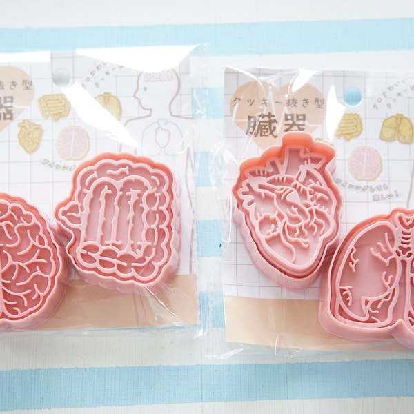 Limited Stock//4pcs Internal Organ Cookie Cutters (48-65mm)