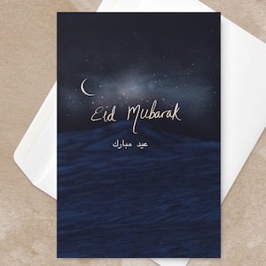 Cartão de felicitações Eid Mubarak, arte islâmica de lua crescente, com envelope para dinheiro Eidi, lembrancinha de festa Eid, presentes muçulmanos, convite para festa