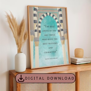 Hadith quote, Masjid An Nabawi Archway, Digital Download Islamic wall art, Muslim home décor gift