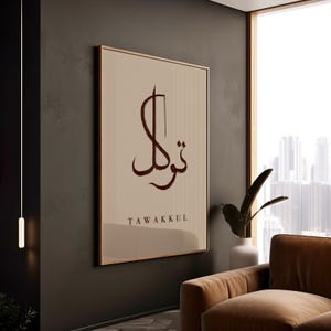 Cartaz Tawakkul Arte de parede islâmica, caligrafia árabe, decoração minimalista muçulmana para casa, arte com tema neutro