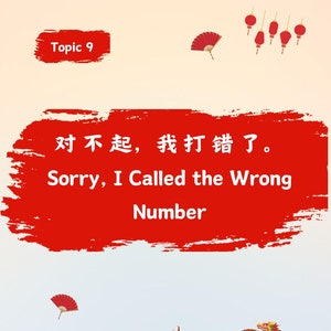 Puede incluir: Una imagen con una pancarta roja que muestra el texto "Sorry, I Called the Wrong Number" en inglés y chino. La imagen incluye abanicos decorativos, linternas y una ilustración de dragón, con "Topic 9" en la parte superior.