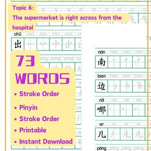 May include: A worksheet for learning Chinese characters. The image features the text "Writing Worksheets" and "73 WORDS". It includes stroke order, Pinyin, and is printable with instant download.