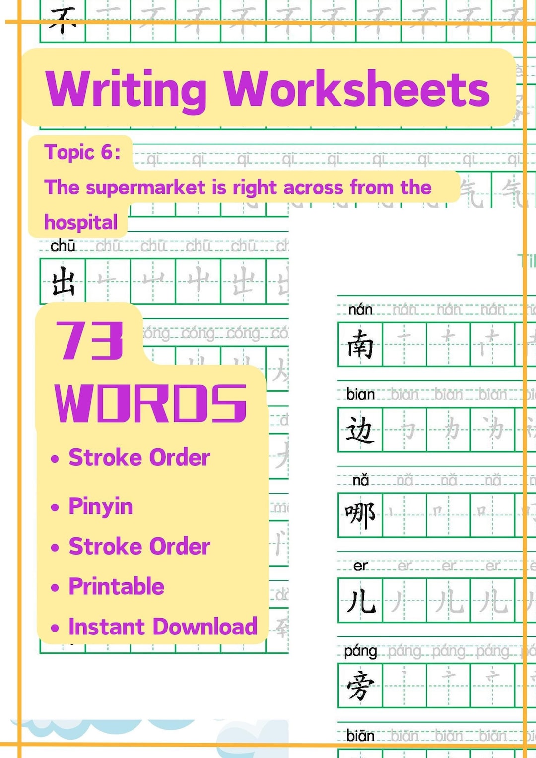 73 Words With Pinyin and Stroke Order in Downloadable and Printable TWO ...