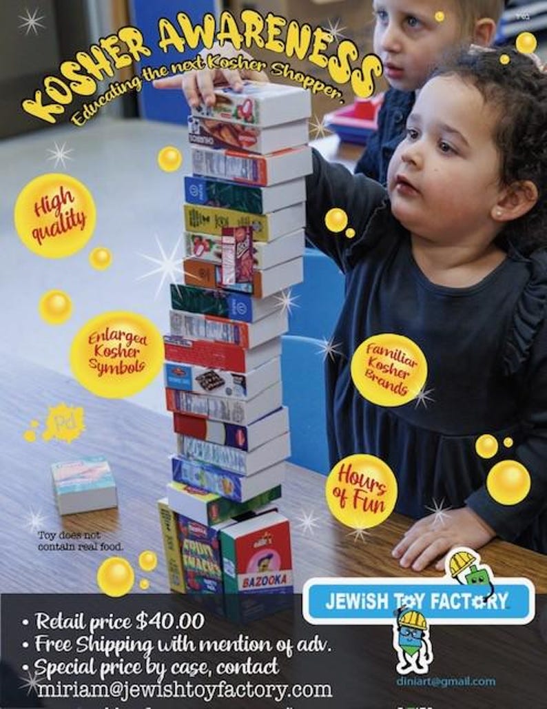 Kosher Grocer, pretend grocery, Jewish toy, age 0-7, play food, blocks, Jewish education, pre-school Bild 6