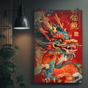 Modern Art Print | Lebendige Wanddekoration | Hochwertiges Poster | Galerie ästhetik | Einzigartige Kunst für Zuhause