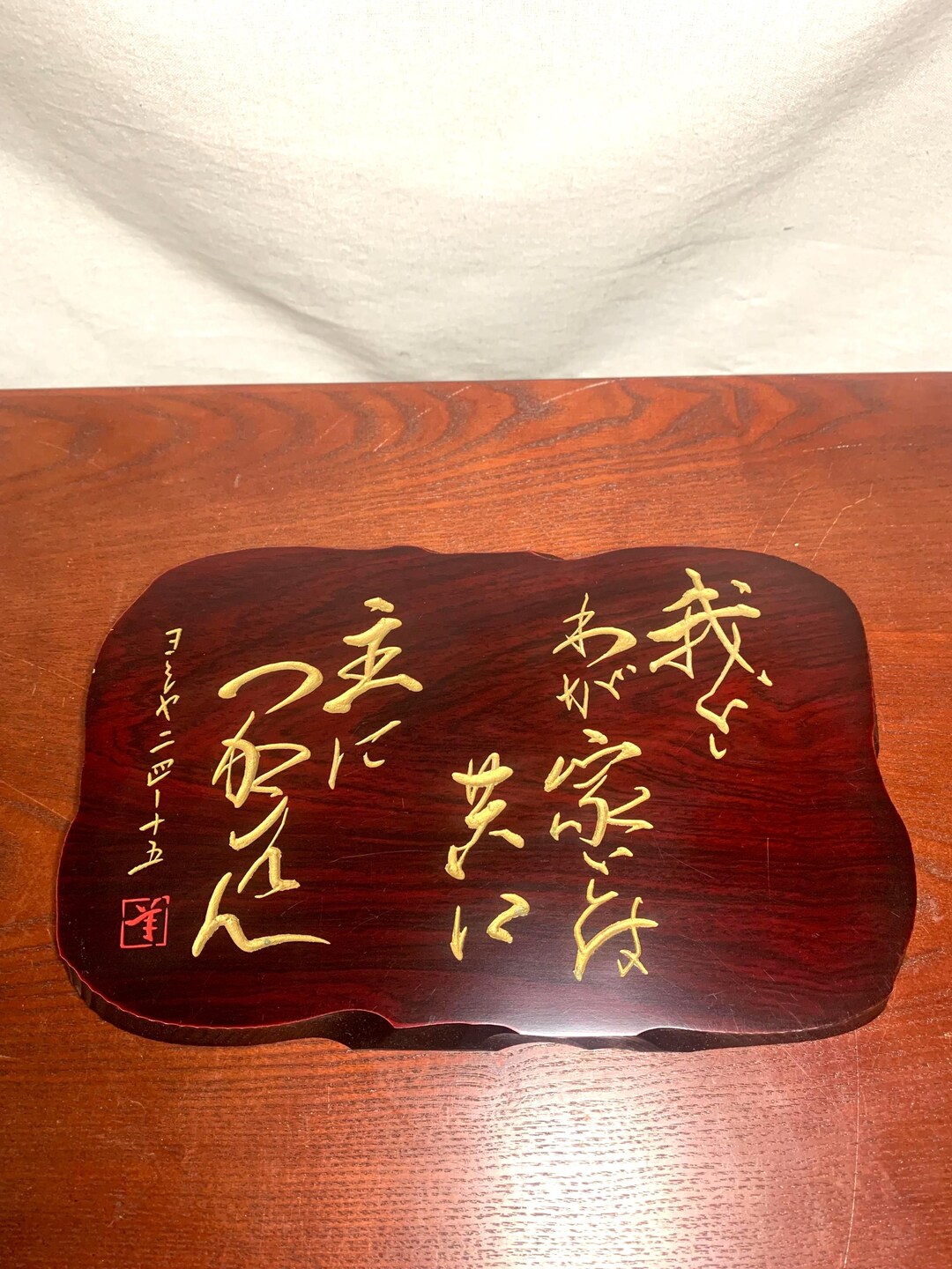 Vintage Japanese Hanging Wooden Bible Verse (joshua 24:15) - Etsy
