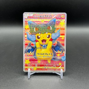 Pikachu poncho wear Charizard M.C X Japenese XY Pokemon - [ Proxy Custom Trading Card Reply Handmade Printed Holo ]