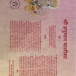 Hanuman Chalisa on Handmade Paper A4 Sized