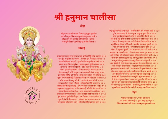 Pdf Karpur Gauram Karunavtaram Aarti Shlok Karpur Gauram Arati