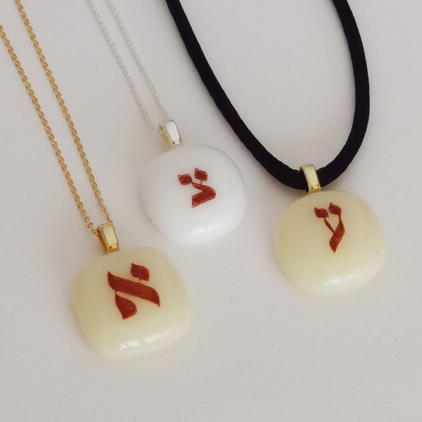 Hebrew Initial Necklace - Custom Glass Hebrew Pendant