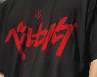 Berserk Shirt: Brand of Sacrifice Anime Tee - Guts Graphic Design