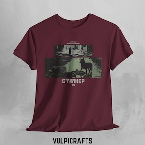Stalker 1979 Movie T-Shirt: Andrei Tarkovsky Cult Film Apparel Maroon