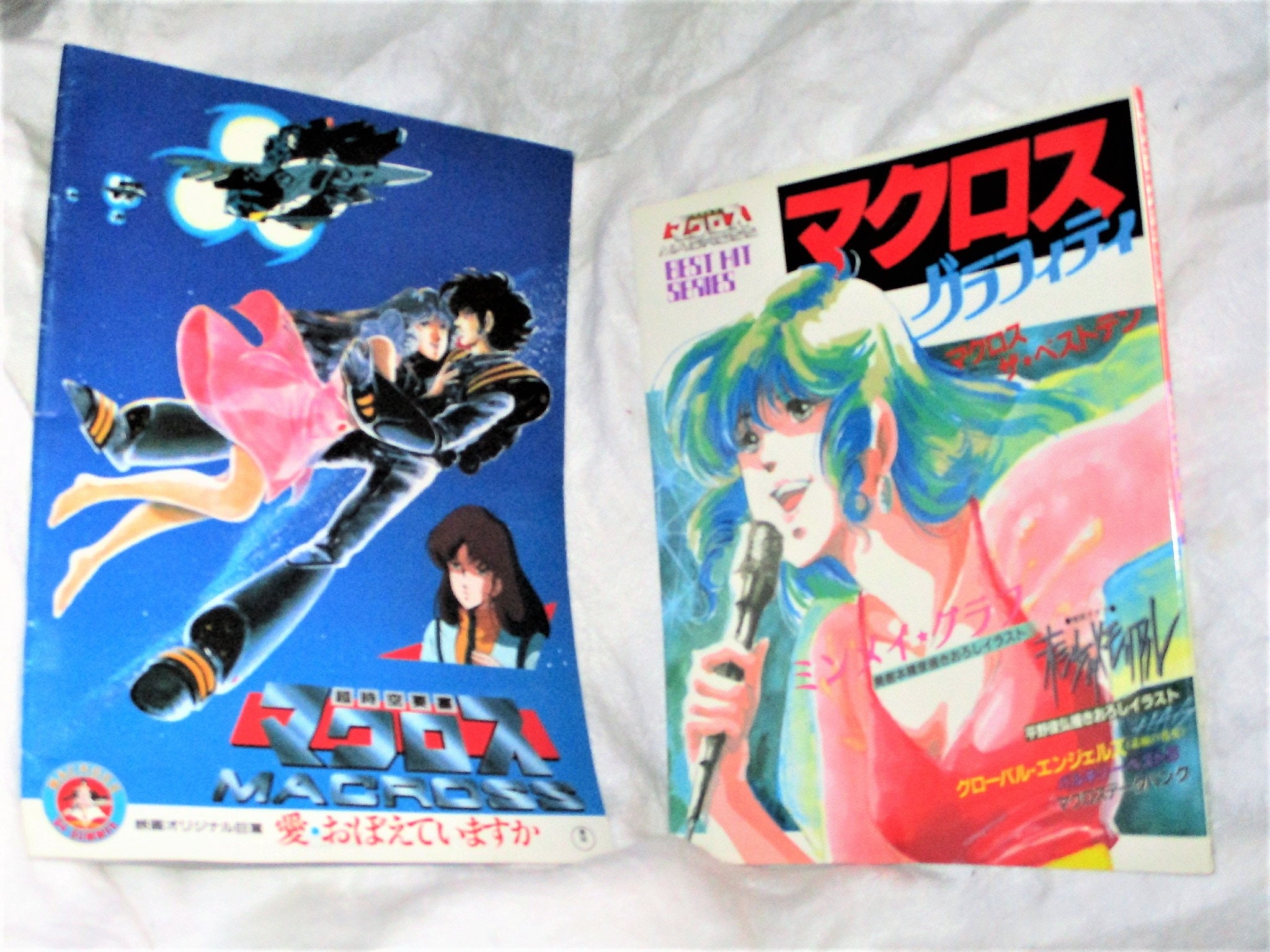 Lot 2 Macross Japanese Anime Books Graffiti Best Hit Series Etsy