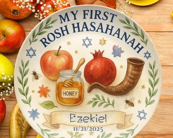 Tablier De Rosh Hashanah Cadeau Du Nouvel An Juif Dîner Du