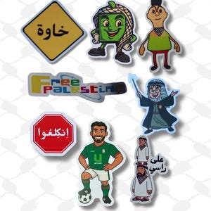 Palästina Sticker – Hamood Habibi, Khawa, MBC3, Spacetoon, Barbie, Harry Potter
