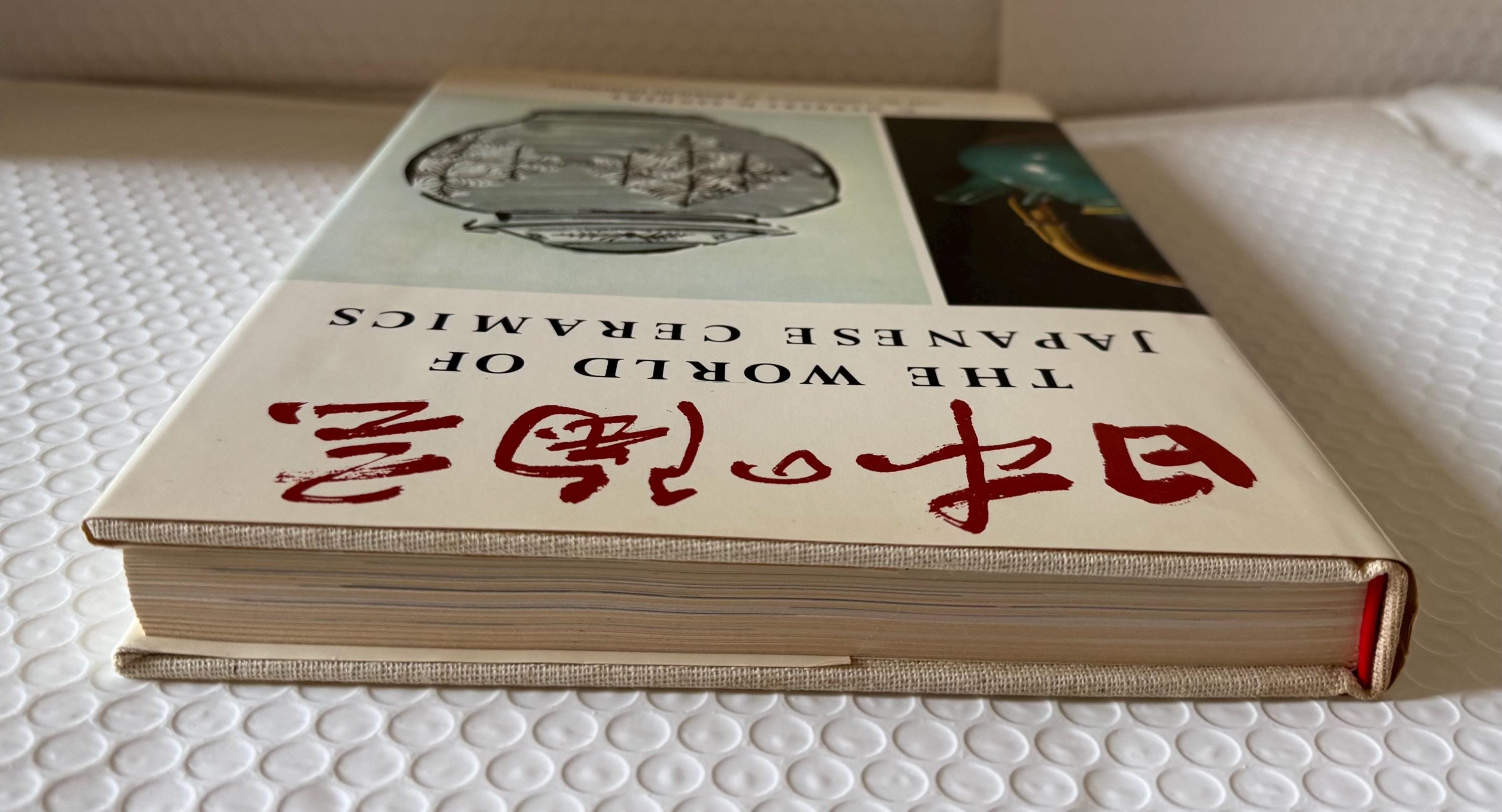 The World of Japanese Ceramics by Herbert Sanders 1st EDT 6th