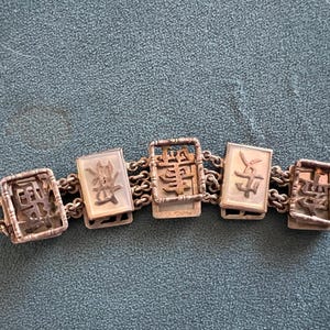 Vintage Sterling Chinese Symbol Bracelet – F.J. Hong Kong 7.75” Mother of Pearl Panel Bracelet, 25g, Signed Sterling Silver