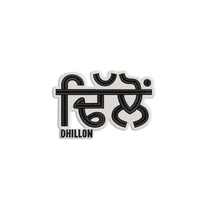 May include: Black and white embroidered patch with the word "DHILLON" and the Punjabi word for "Dhillon" in a stylised font.