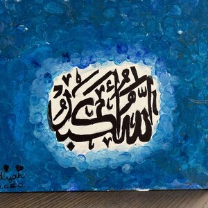 Allahu-akbar Islamic Decor Cute Colorful Hand-Made Musalla Decor Prayer Room Decor 14wx11h Prayer Room Decor Arabic Calligraphy Prayer blue