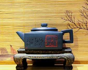 Full Handmade Yixing Zisha Teapot [Feng Qing Qi Zheng] 300ml | Purple Clay Teapot