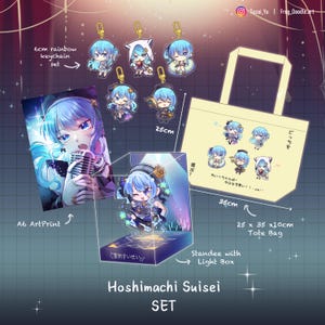 ホロライブ　星街すいせい　セット Amazon.co.jp: ホロカ「星街すいせい」P hBP01-076 Vジャンプ 2024年