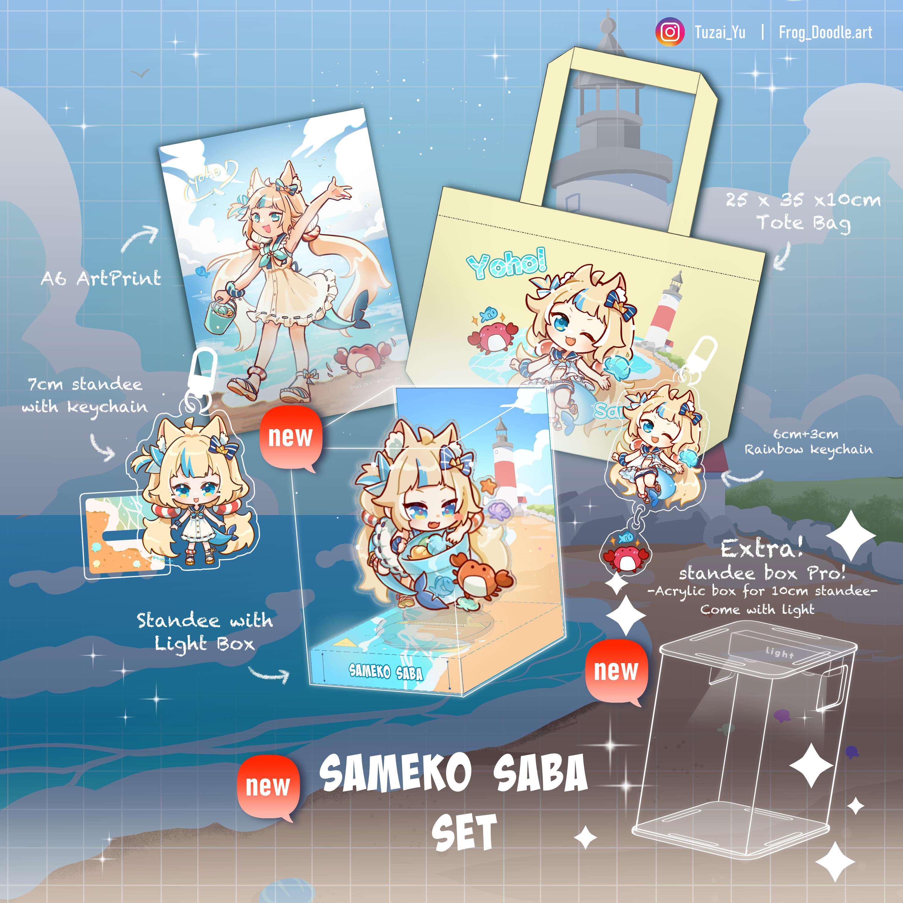 鮫子鯖SET -NEW RELEASE- - Etsy 日本