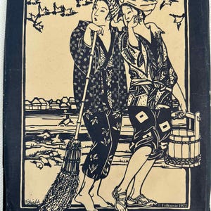 Vintage 1970s Chinese Jacket Folkwear Pattern #114