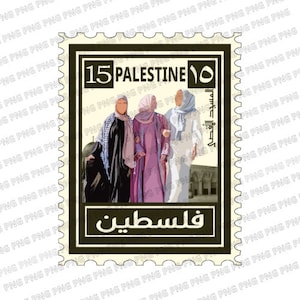 Pode incluir: Um selo postal vintage com uma borda marrom e um fundo bege. O selo apresenta três mulheres vestindo roupas tradicionais caminhando em frente a um prédio. O selo diz "15 PALESTINE 15" em inglês e árabe. A palavra "Palestina" está escrita em árabe na parte inferior do selo.