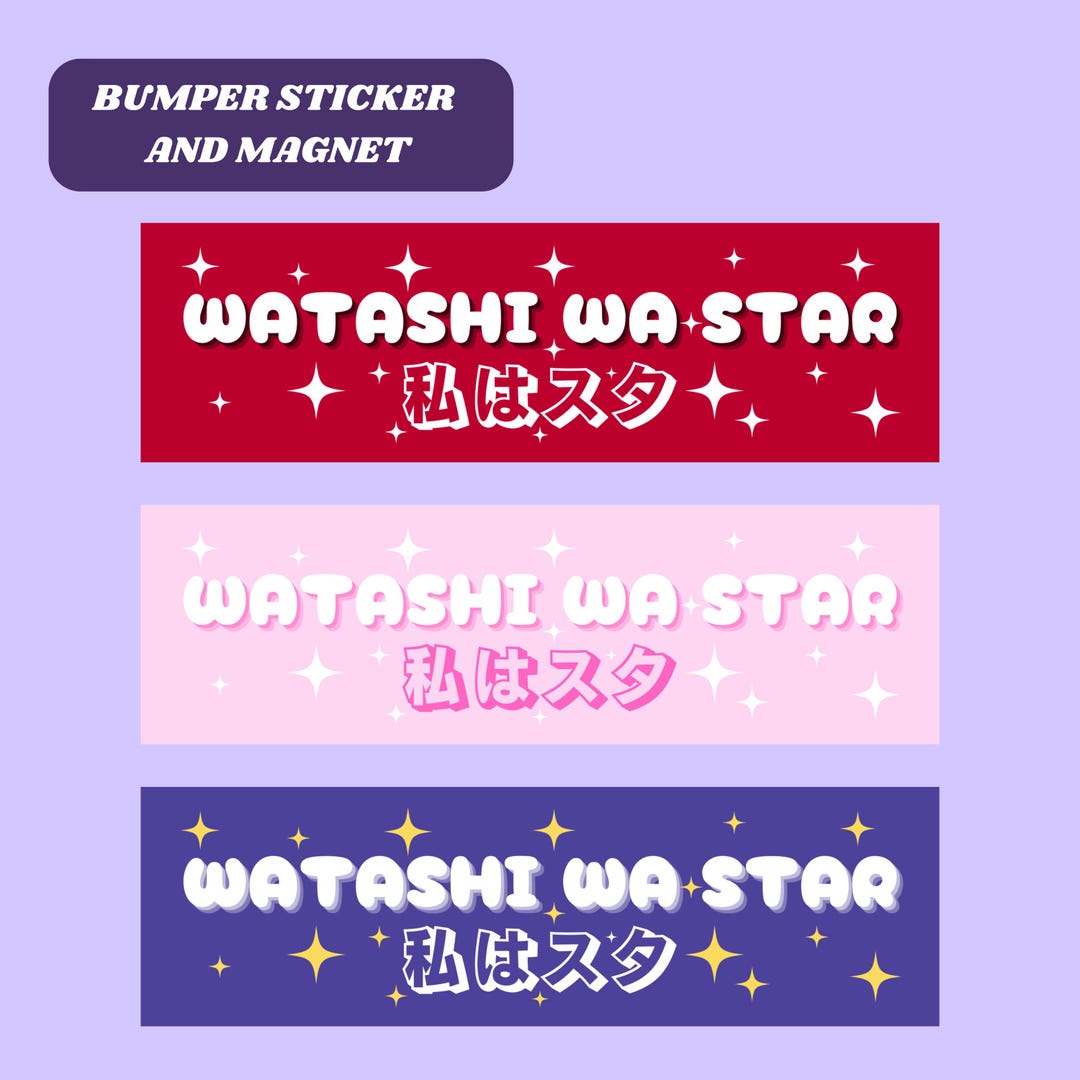 Megan Thee Stallion Watashi Wa Star Bumper Sticker & Magnet | Cute