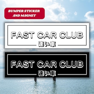 JDM Japanischer Autoaufkleber, Aufkleber & Magnet | Kanji Auto Vinyl Aufkleber, Fast Car Club Fensteraufkleber, JAP stimmer Drift Autozubehör, Autogeschenk