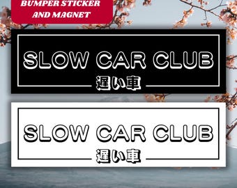JDM Bumper Sticker, Decal & Magnet | Japanese Kanji Car Vinyl Sticker, Slow Car Club Window Decal, JAP Tuner Drift Car Accessory, Car Gift