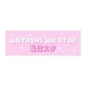 Megan Thee Stallion Watashi Wa Star Bumper Sticker & Magnet Cute