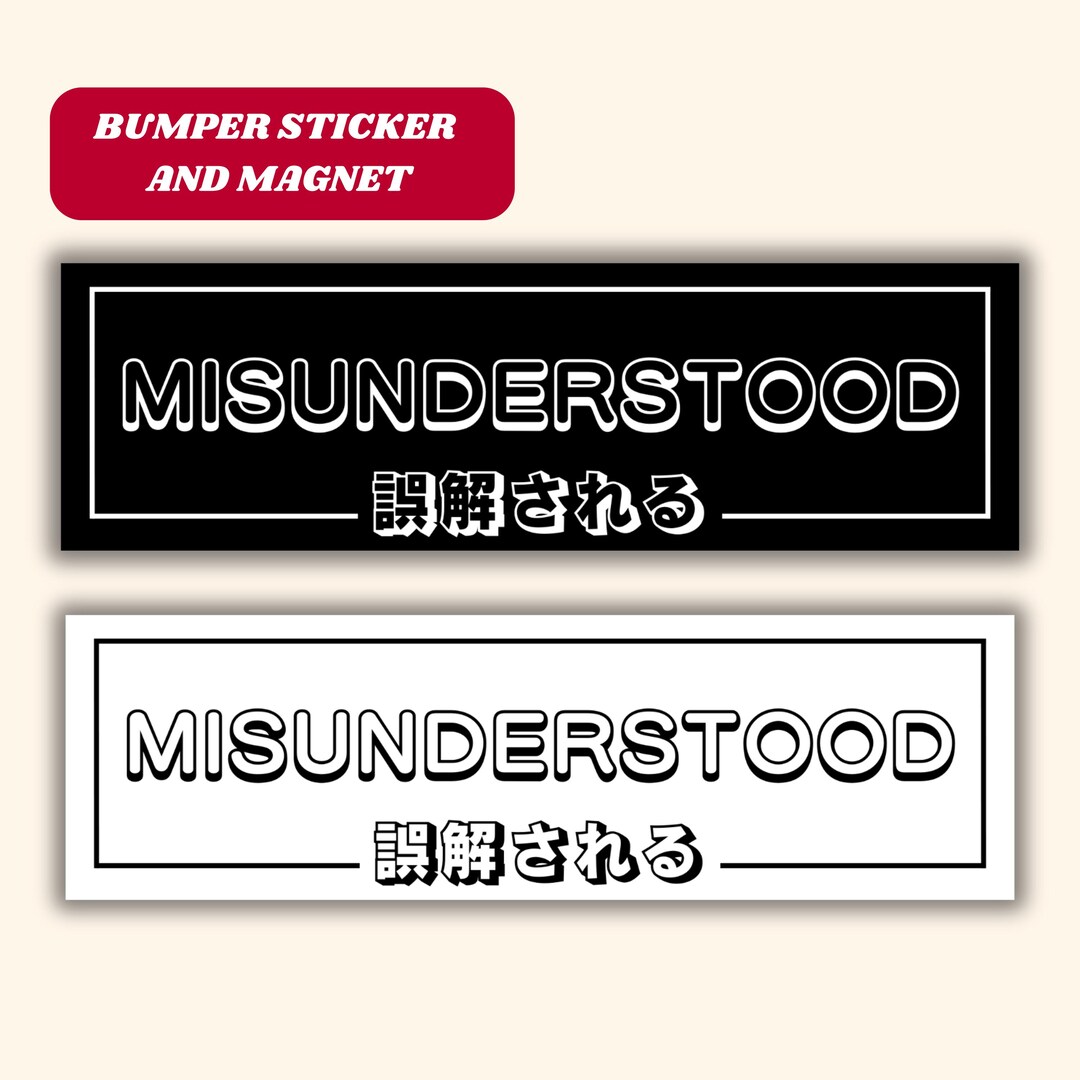 JDM Style Bumper Sticker & Magnet, Japanese Kanji Car Vinyl Sticker ...