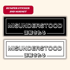 May include: Black and white bumper sticker and magnet with the text "MISUNDERSTOOD" and the Japanese text "理解される" which translates to "understood".